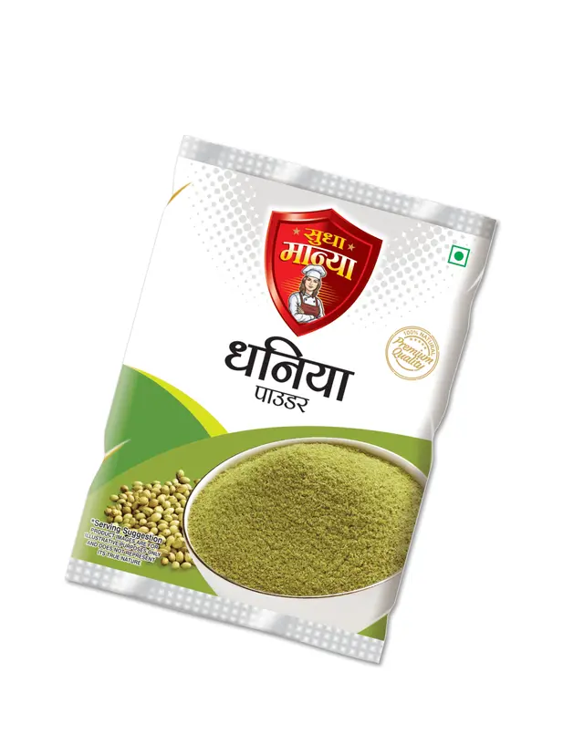 Coriander Powder